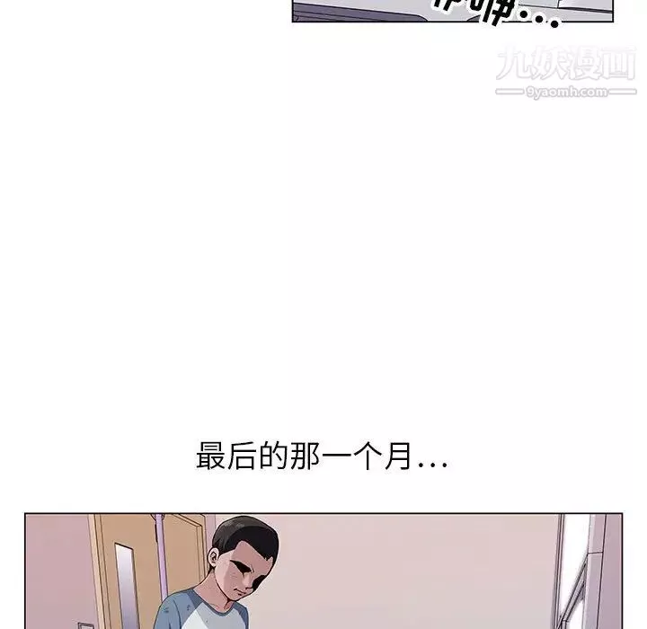 神之手第1話