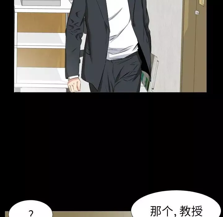 爸爸上班中第37話