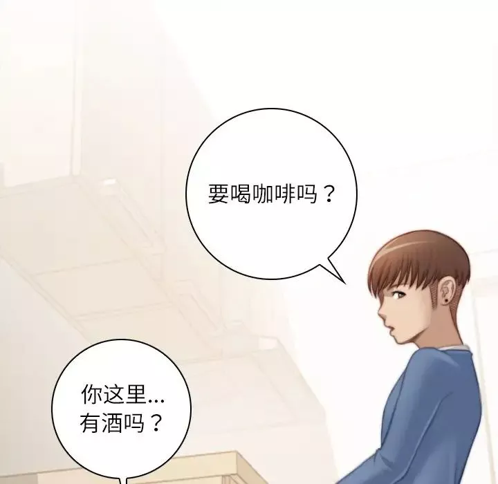 秘密工坊-第25话 - 图片 67