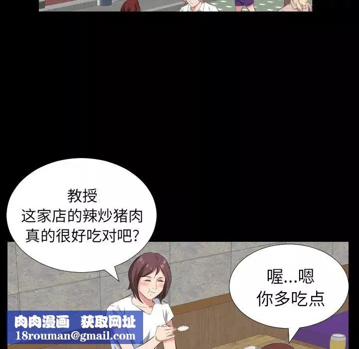 爸爸上班中第37話