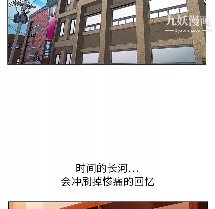 神之手第1話