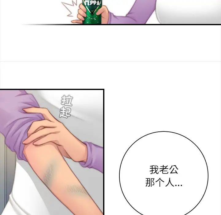 秘密工坊第25话