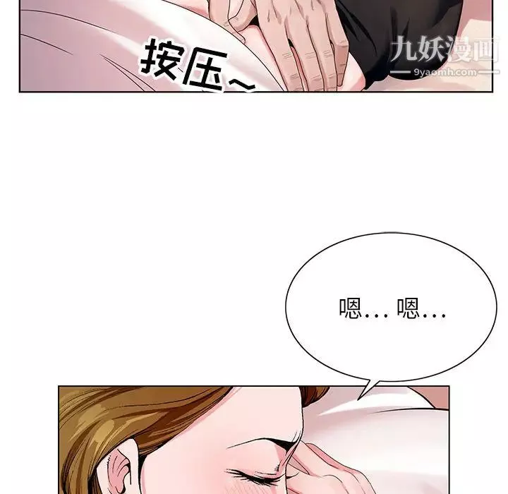 神之手第1話