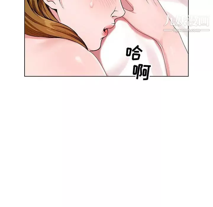 神之手第1話