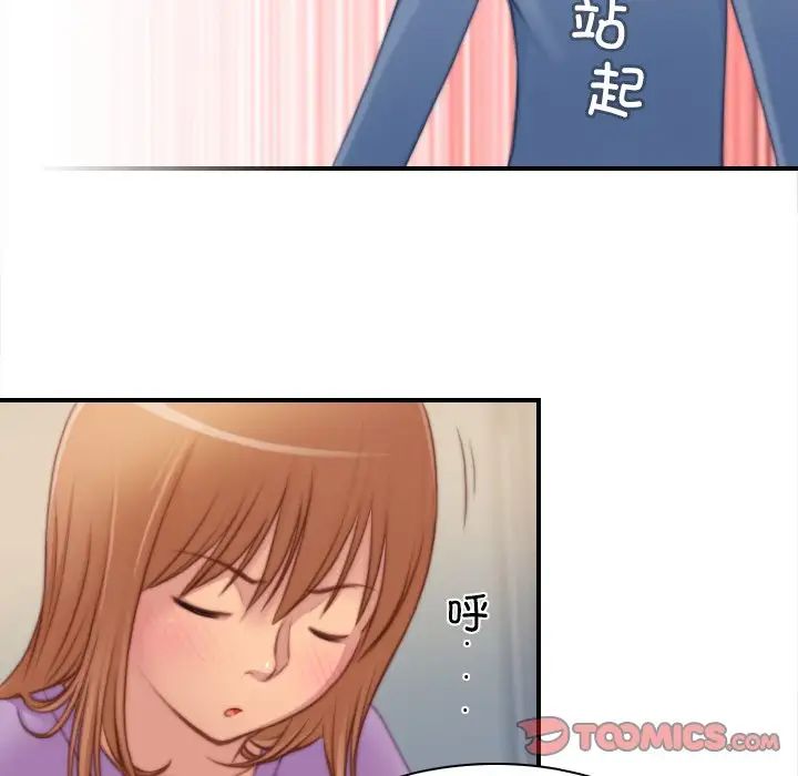 秘密工坊第25話