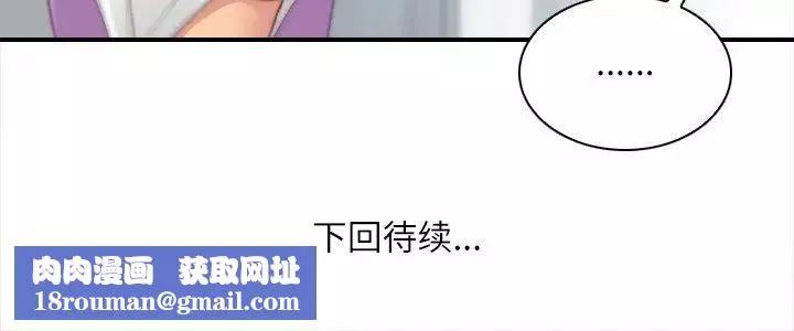 秘密工坊第25話