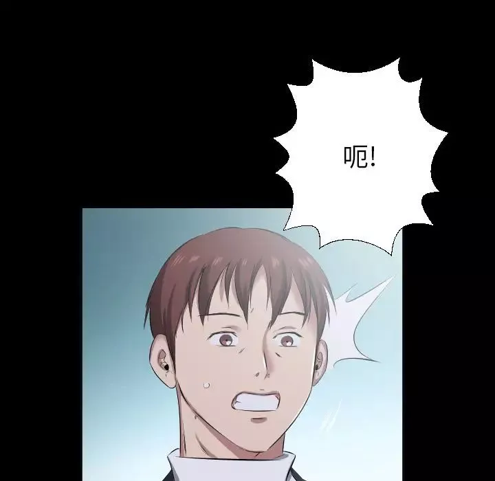 爸爸上班中-第37话 - 图片 65