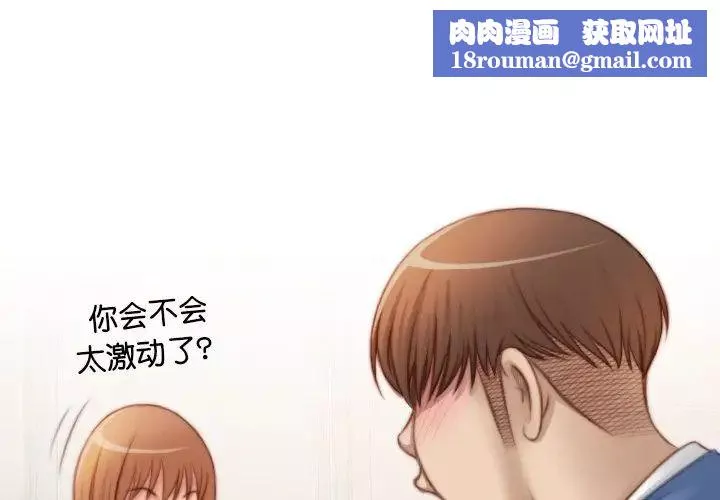 秘密工坊第26話