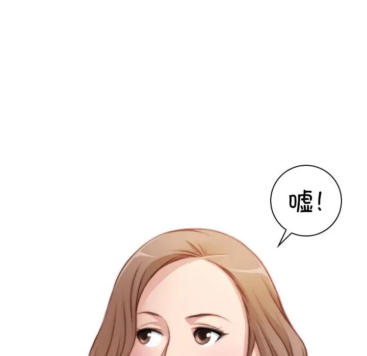 秘密工坊第26话