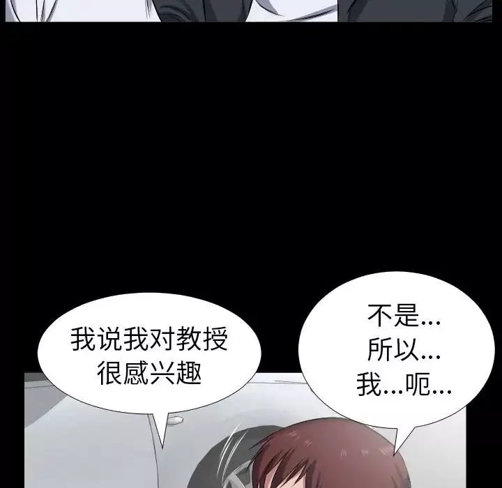 爸爸上班中第37話