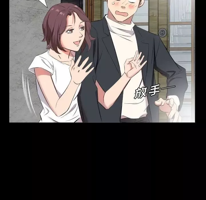 爸爸上班中第37話