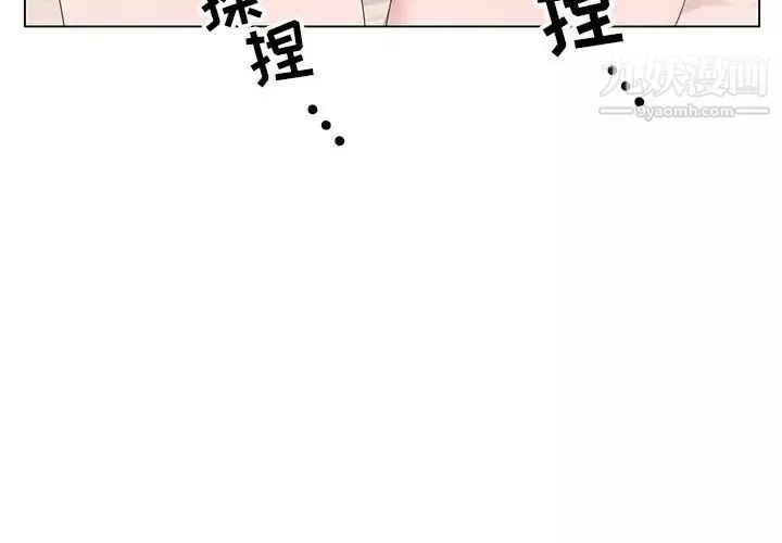神之手-第2话 - 图片 4