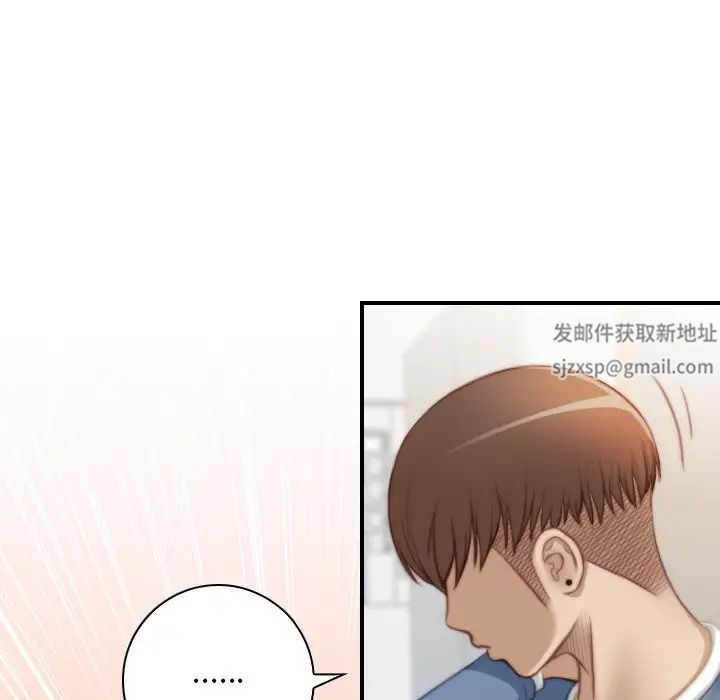 秘密工坊第26话