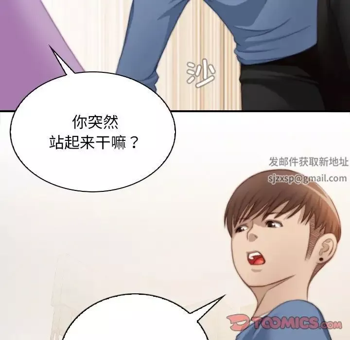 秘密工坊-第26话 - 图片 22