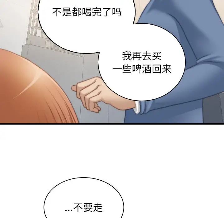 秘密工坊第26话