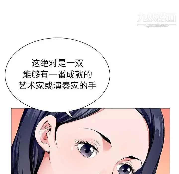 神之手-第2话 - 图片 19