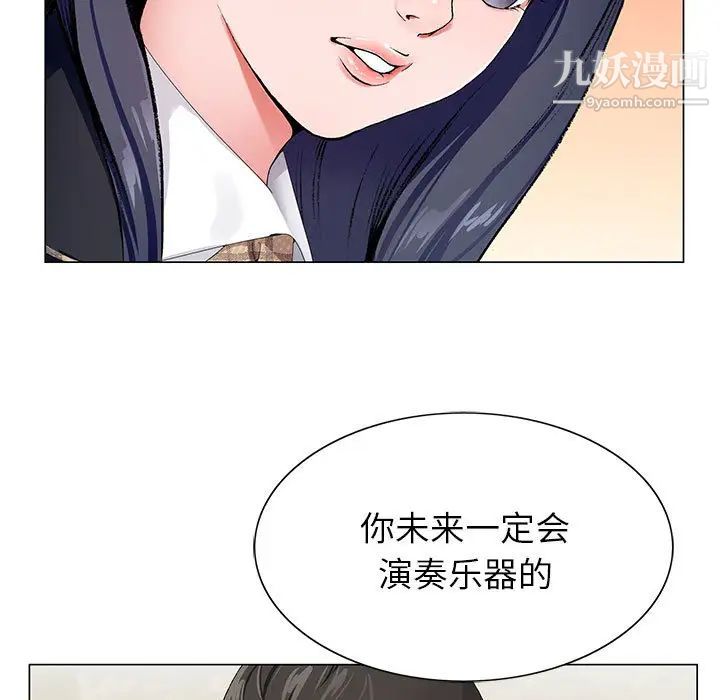 神之手第2话