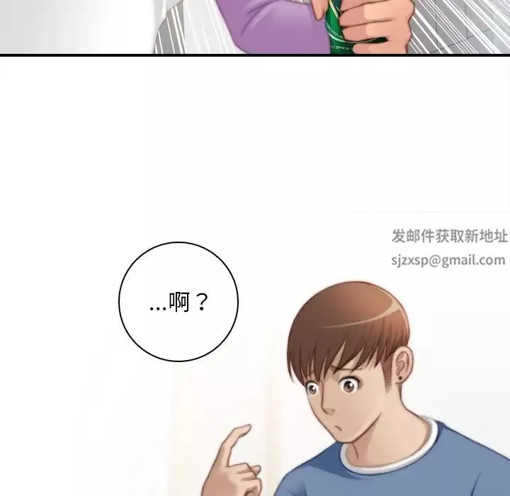 秘密工坊-第26话 - 图片 36