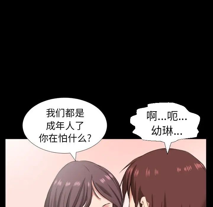 爸爸上班中第38話