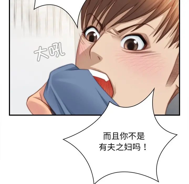 秘密工坊第26话