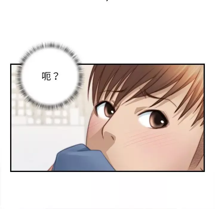 秘密工坊第26話