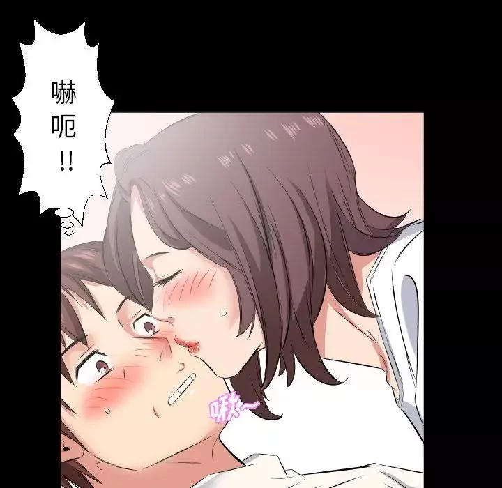 爸爸上班中第38話