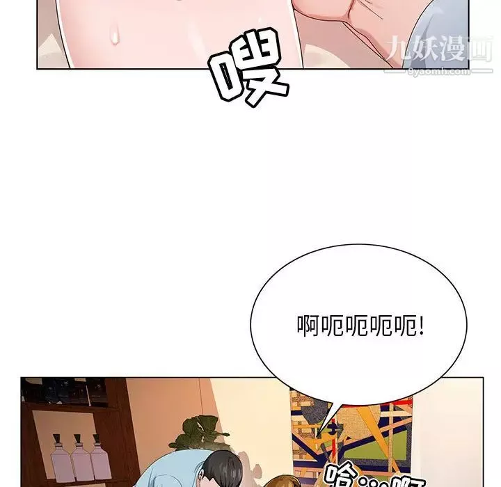 神之手第2話