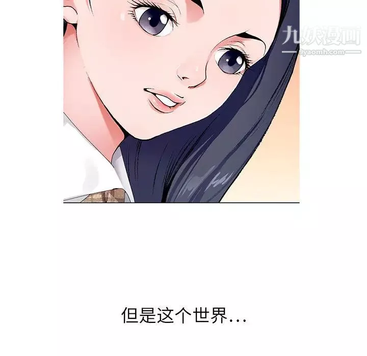 神之手-第2话 - 图片 39