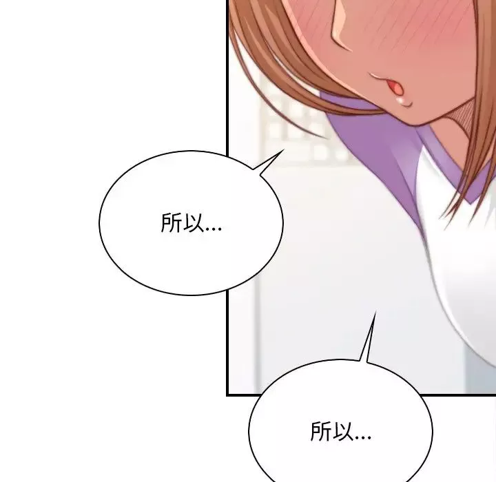 秘密工坊第26話