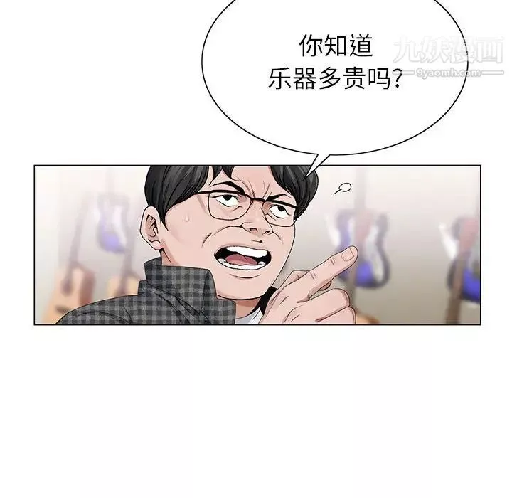 神之手-第2话 - 图片 44