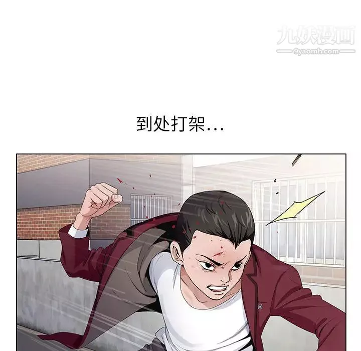 神之手第2話