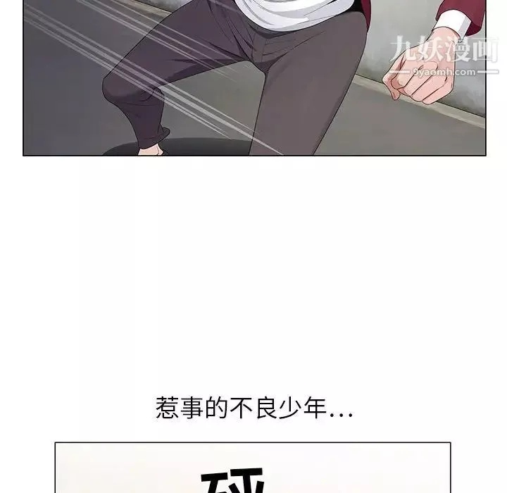 神之手第2話