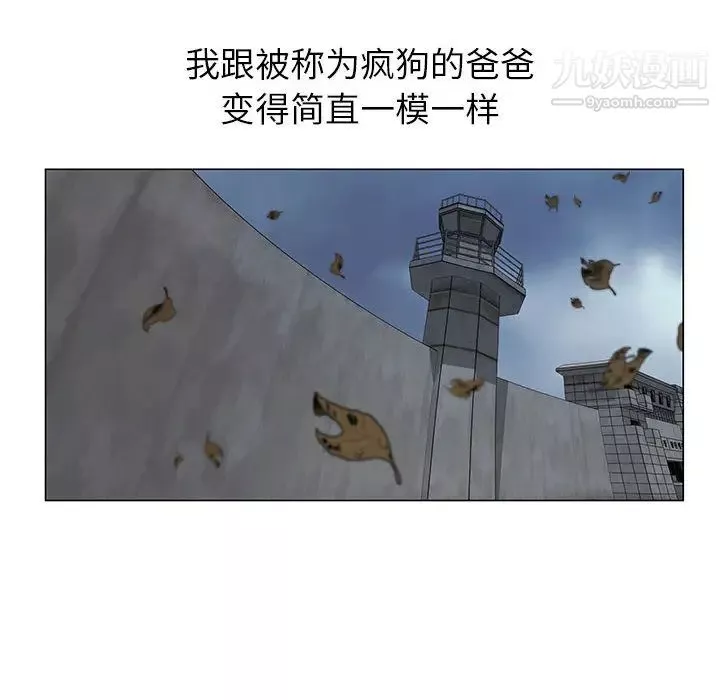 神之手-第2话 - 图片 64