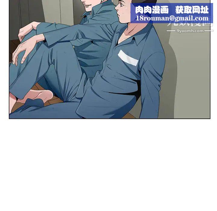 神之手第2话
