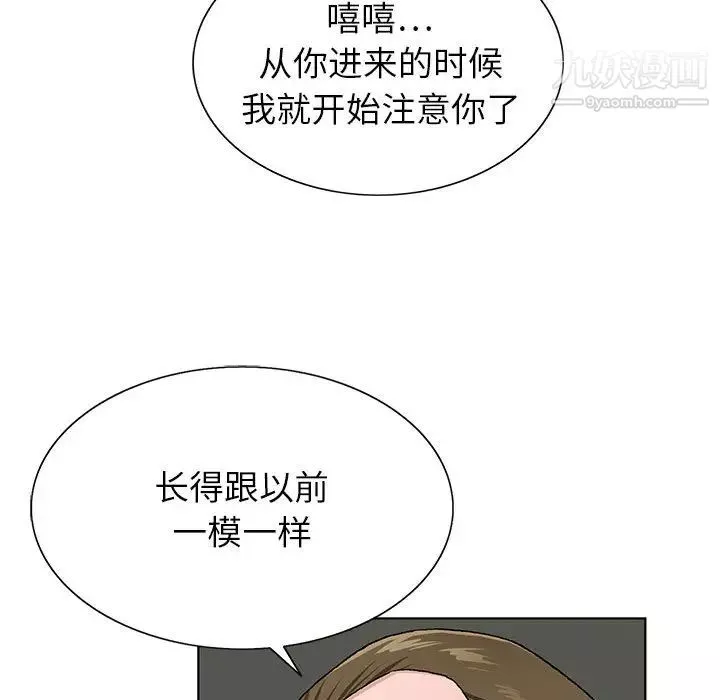 神之手-第2话 - 图片 70