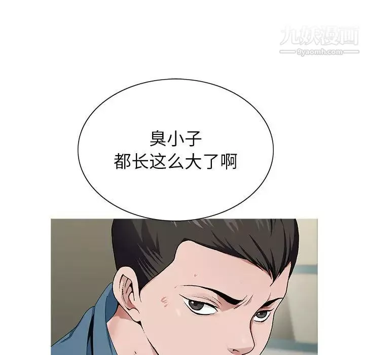 神之手-第2话 - 图片 72