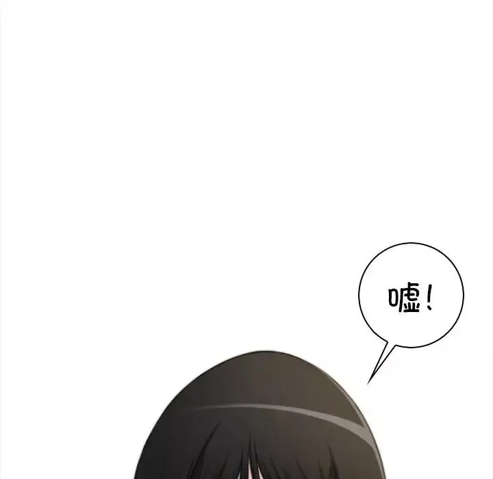 秘密工坊第27話
