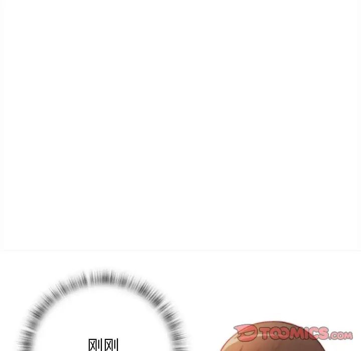 秘密工坊第27話