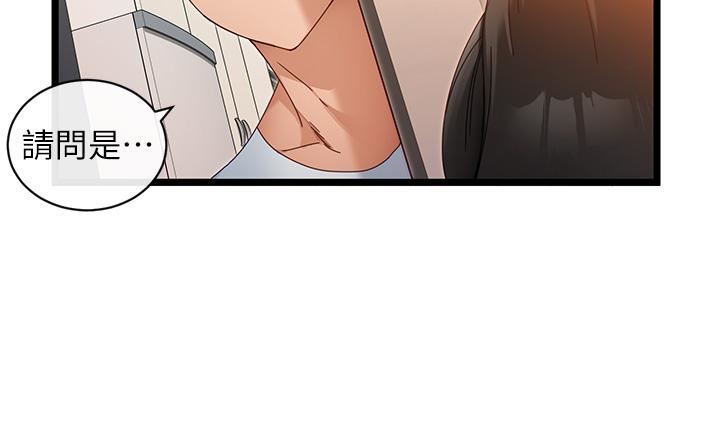 脱单神器第6话-寻找攻略对象-