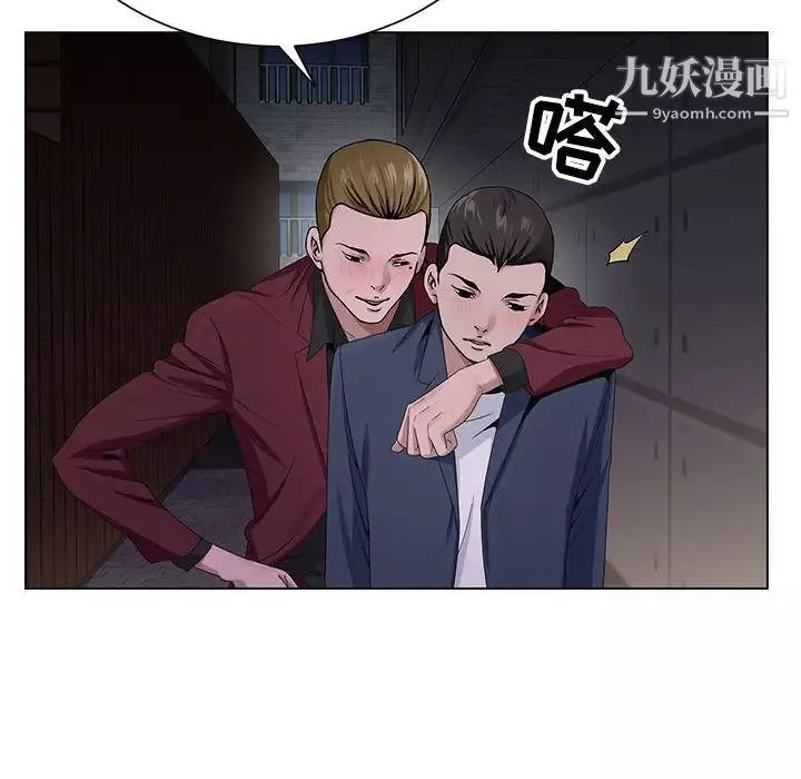 神之手第2話