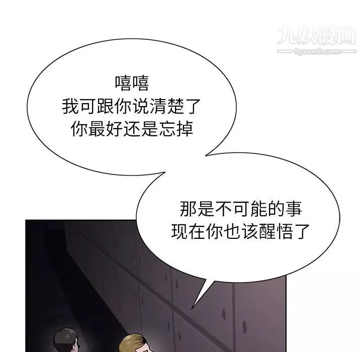 神之手-第2话 - 图片 95