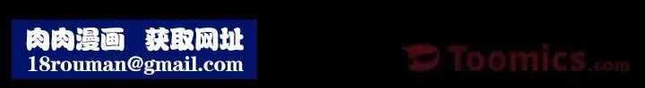 爸爸上班中-第38话 - 图片 92
