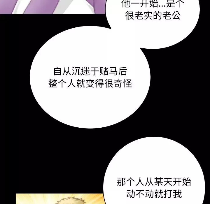 秘密工坊第27話
