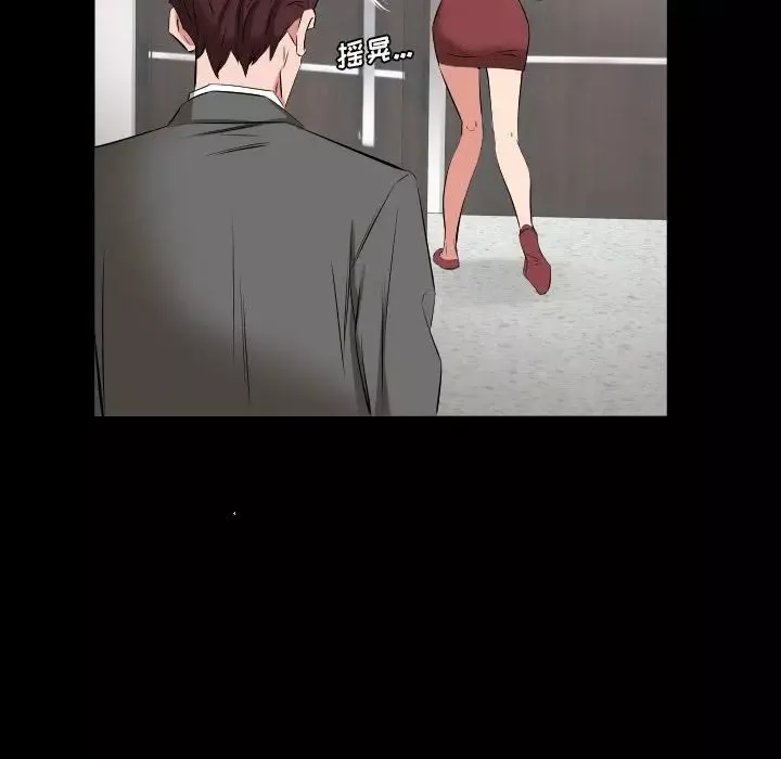 爸爸上班中第38話
