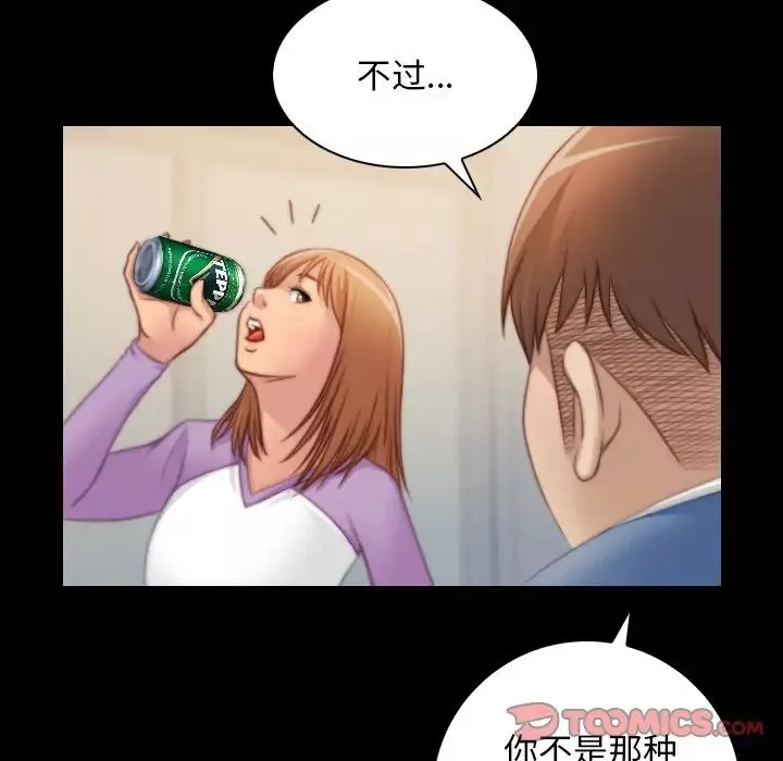 秘密工坊第27話