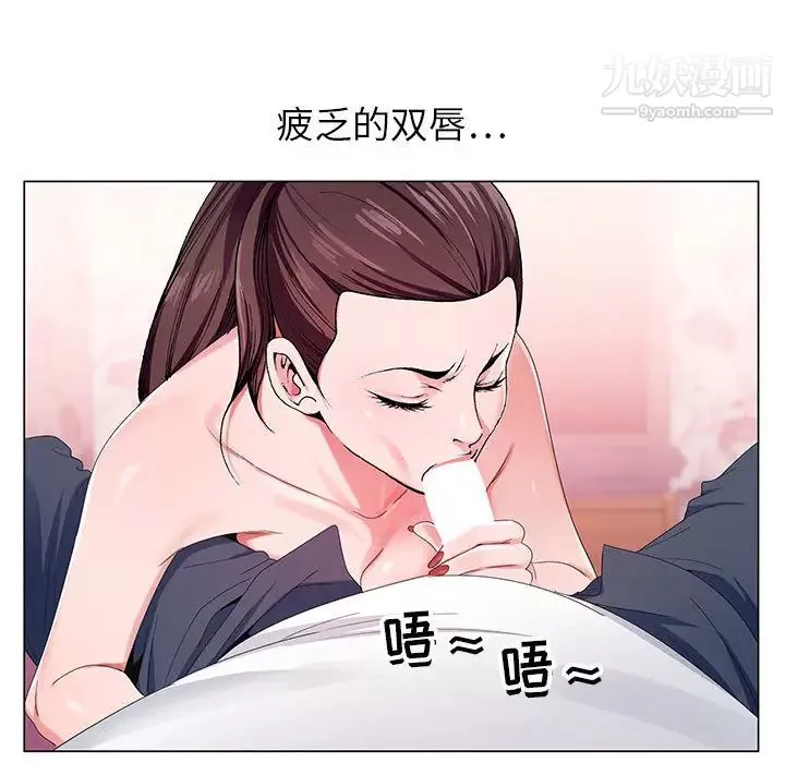 神之手-第2话 - 图片 109
