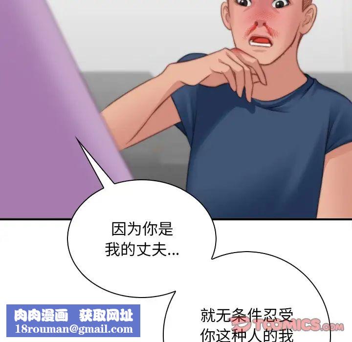 秘密工坊第27话