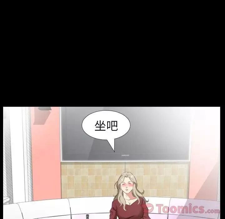 爸爸上班中-第39话 - 图片 12