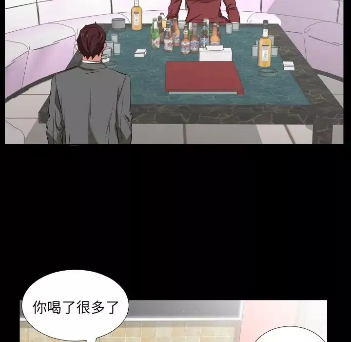 爸爸上班中第39話