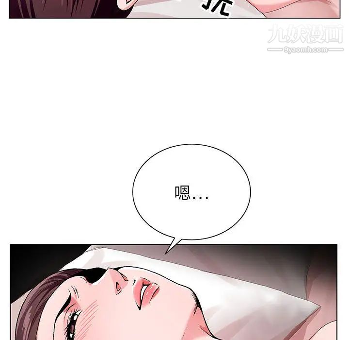 神之手第2话
